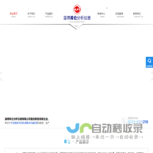 微量水分测定仪_厂家_卡尔费休微量水分测定仪-淄博库仑