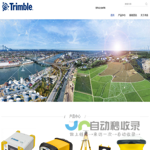 Trimble GPS-SPS356-SPS855-Trimble移动测绘-天津泽森科技