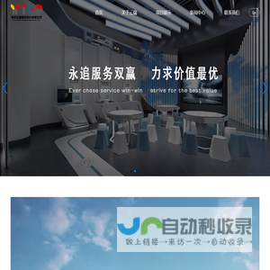 西安云端展览设计有限公司
