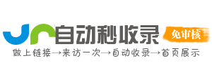 海淘折扣导航